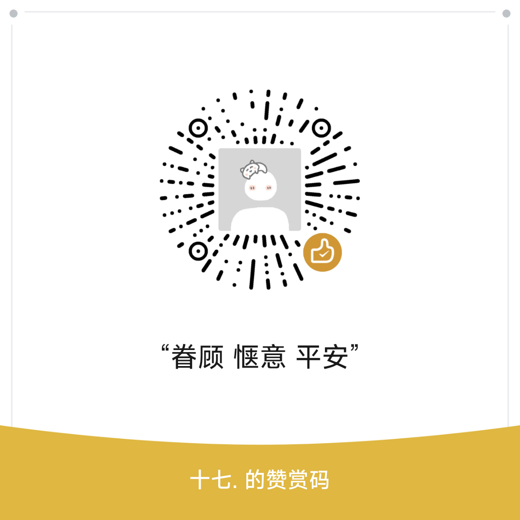 支付宝收款码